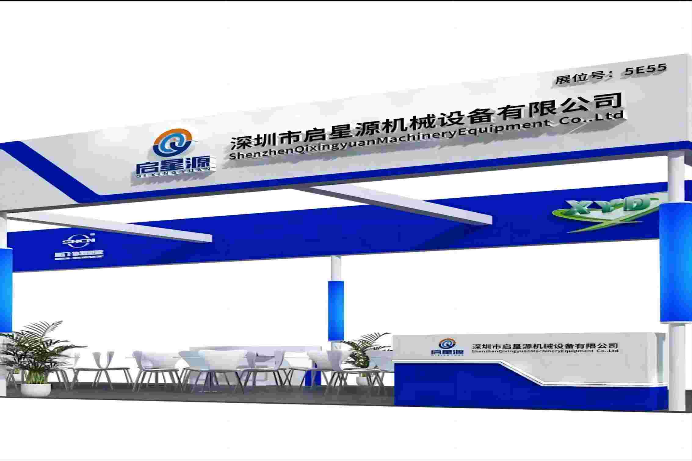 Kutsukirje Shenzhen Qixingyuan Machinery Equipment Co., Ltd.