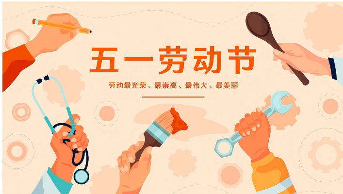 Shenzhen Qixingyuan Machinery Equipment Co., Ltd.: Tervehdy työntekijöille, käsityöteollisuuden vertailuarvoilla huippuosaamisella